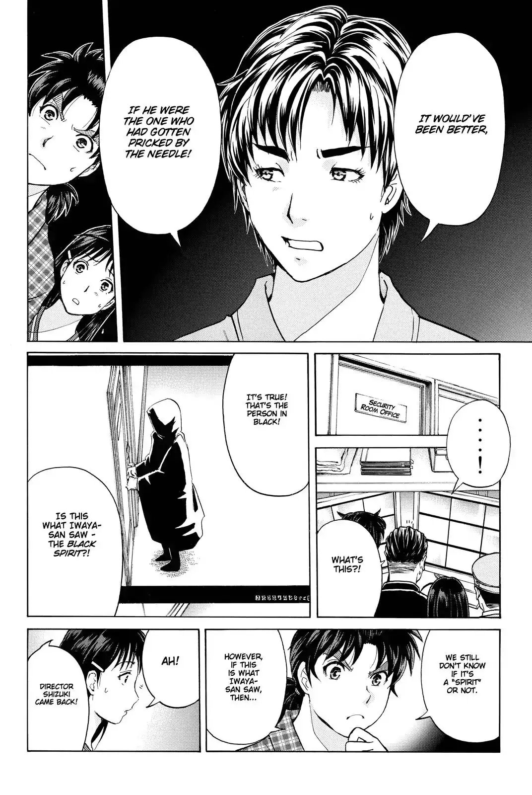 Kindaichi Shounen no Jikenbo R Chapter 84 7